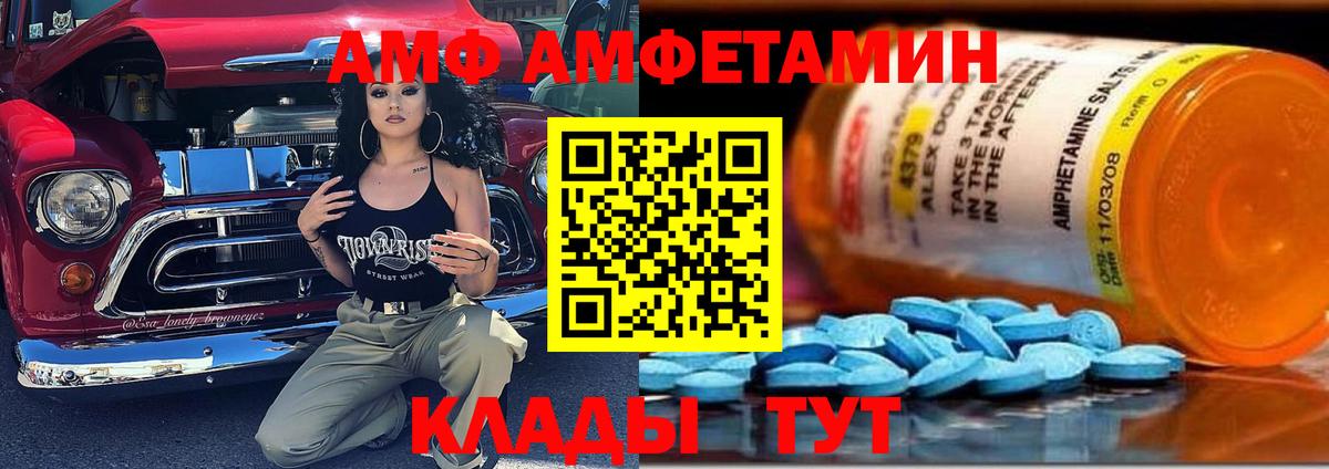 АМФ Premium Алексеевка