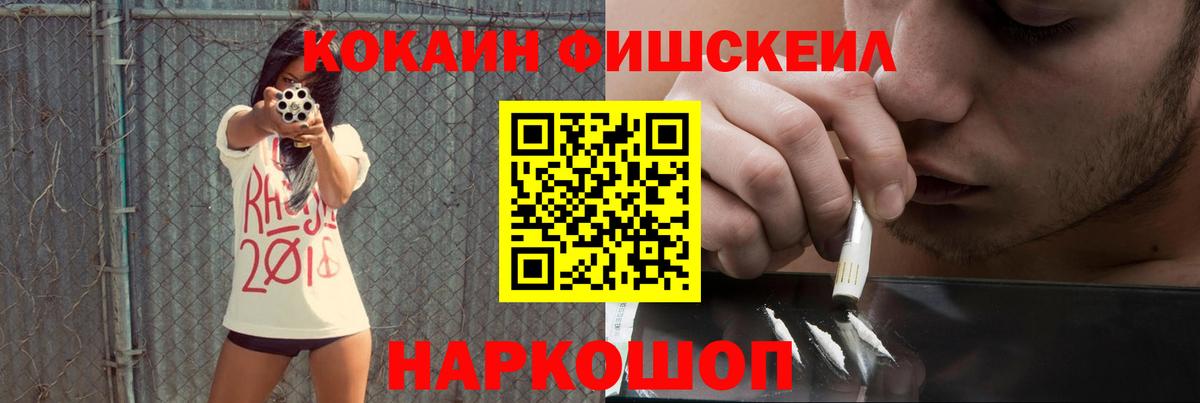 Алексеевка  COCAIN Эквадор  цена наркотик  Вход с VPN  КОКАИН 
