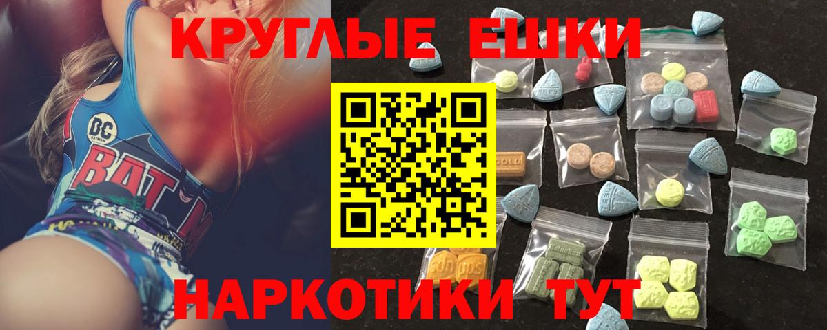 ЭКСТАЗИ mix Алексеевка