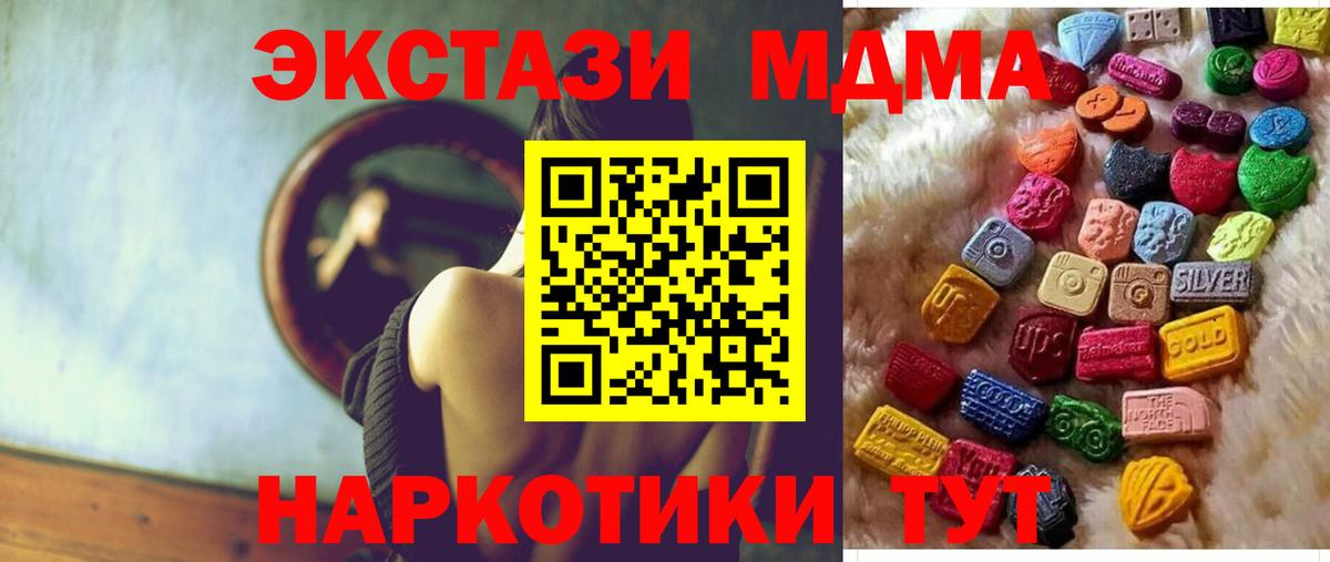 Экстази  Вход с VPN  Экстази mix  Алексеевка  Экстази Philipp Plein 