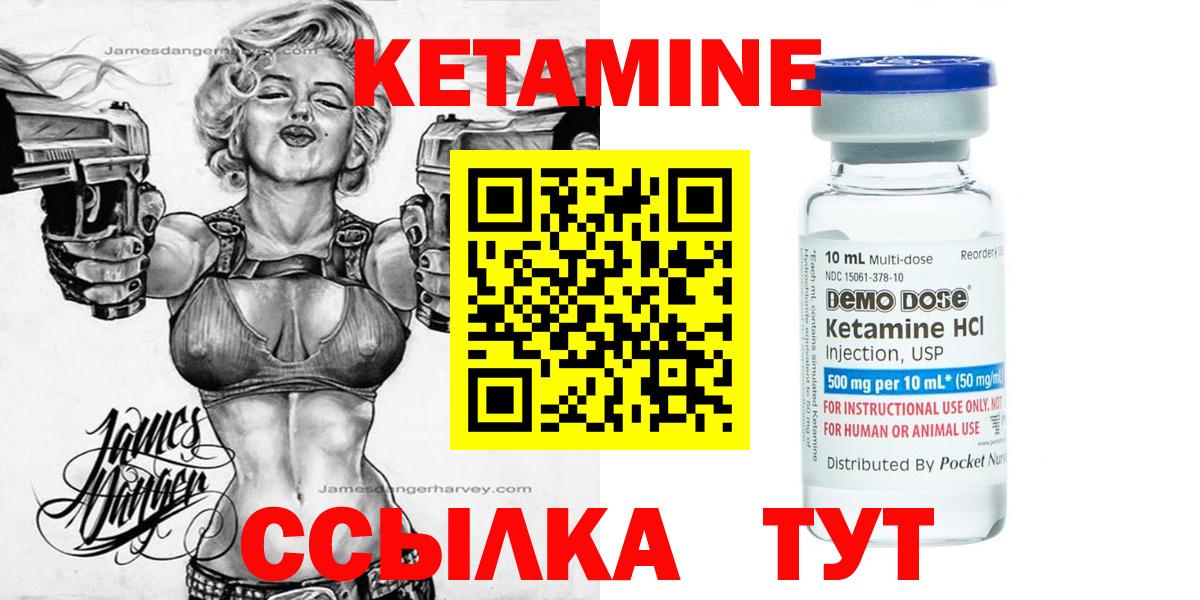   ссылки  КЕТАМИН VHQ  Вход с VPN  Алексеевка  Кетамин ketamine 