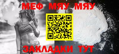 соль курить ск Севастополь