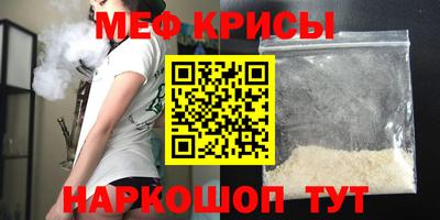 соль курить ск Севастополь