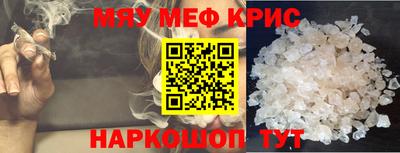 амф Северобайкальск