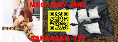 амф Северобайкальск