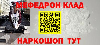 амф Северобайкальск