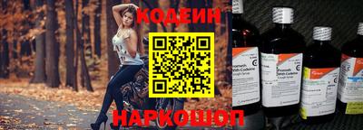 амф Северобайкальск