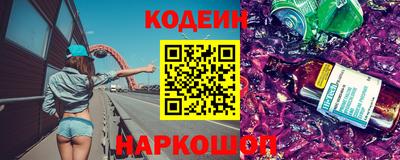 соль курить ск Севастополь
