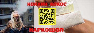 соль курить ск Севастополь