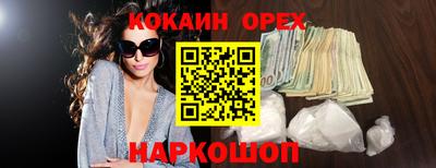 амф Северобайкальск