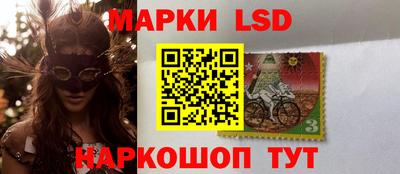 соль курить ск Севастополь