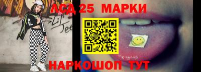 амф Северобайкальск