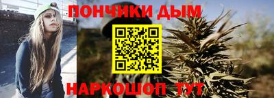 соль курить ск Севастополь