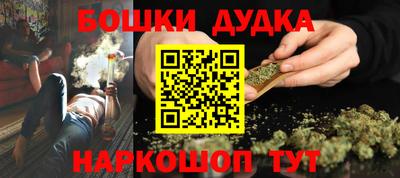 соль курить ск Севастополь