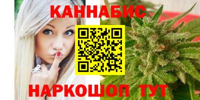 амф Северобайкальск
