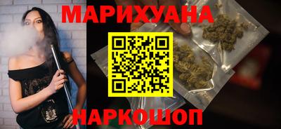 марихуана Свободный