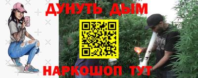 марихуана Свободный