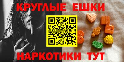 соль курить ск Севастополь