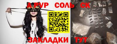 марихуана Свободный