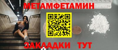 марихуана Свободный