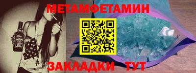 соль курить ск Севастополь