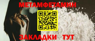 соль курить ск Севастополь