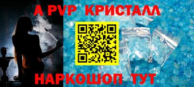 соль курить ск Севастополь