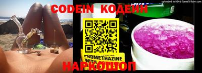 амф Северобайкальск