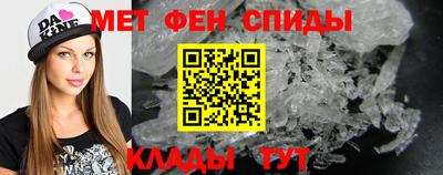 амф Северобайкальск