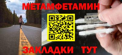 соль курить ск Севастополь