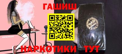 амф Северобайкальск