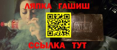 соль курить ск Севастополь