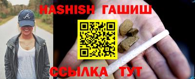 соль курить ск Севастополь