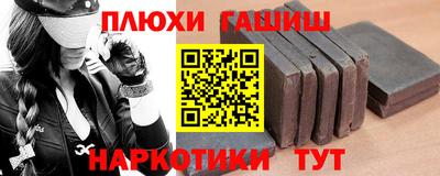 амф Северобайкальск