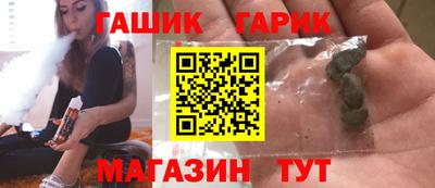 соль курить ск Севастополь