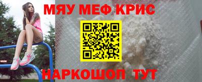 амф Северобайкальск