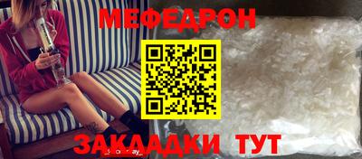 соль курить ск Севастополь