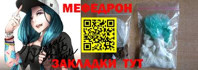 соль курить ск Севастополь