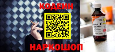 амф Северобайкальск