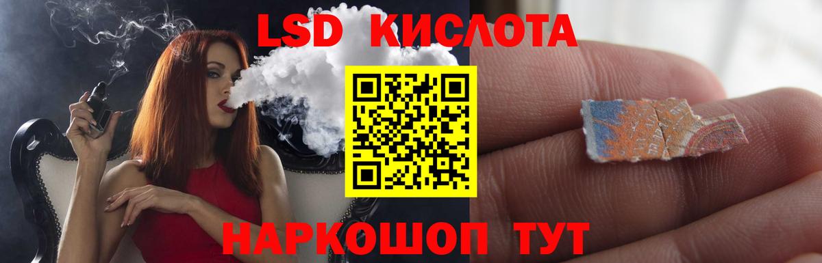 Лсд 25 экстази кислота Алексеевка