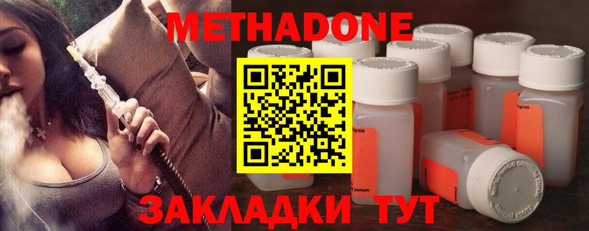 blacksprut ONION  Вход с VPN  Метадон кристалл  Алексеевка  МЕТАДОН VHQ 