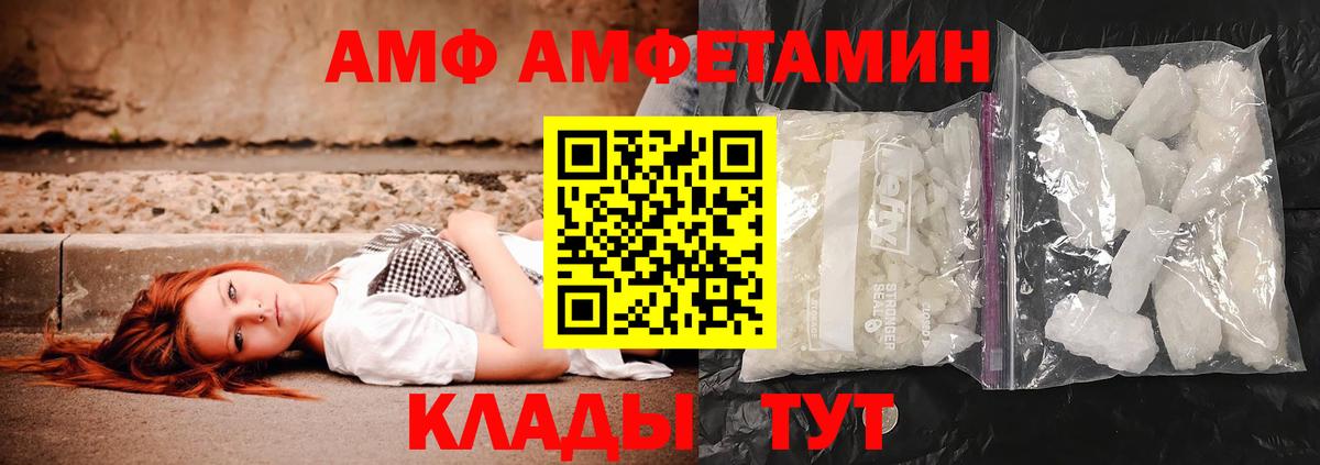 МЕТАМФЕТАМИН кристалл  МЕТАМФЕТАМИН кристалл  Алексеевка  МЕТАМФЕТАМИН  Вход с VPN 