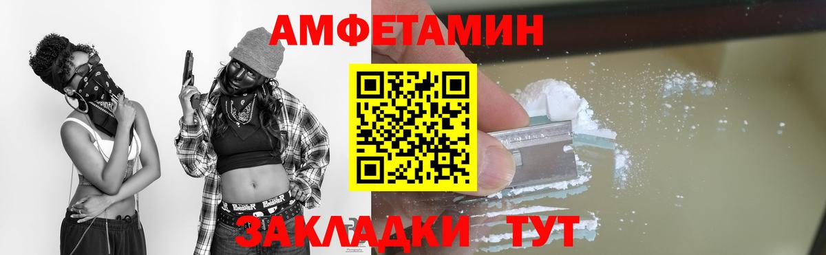 Первитин Methamphetamine Алексеевка