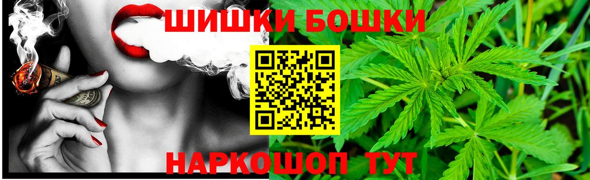 Каннабис THC 21% Алексеевка